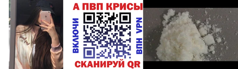 Альфа ПВП СК  Купить  Сасово 