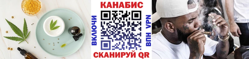 Еда ТГК марихуана  Купить где  Сасово 