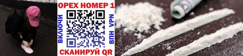 Cocaine 98%  Купить где  Сасово 