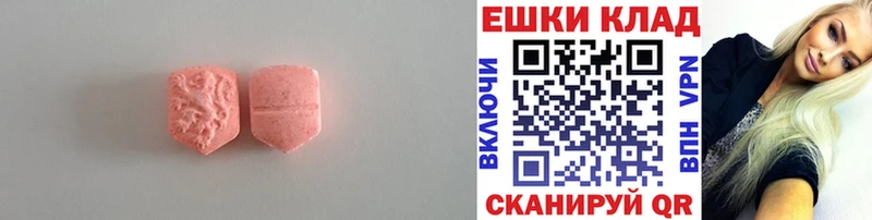 Купить где  Сасово  ЭКСТАЗИ Дубай 