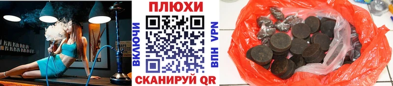 Купить закладки  Сасово  ГАШ 40% ТГК 