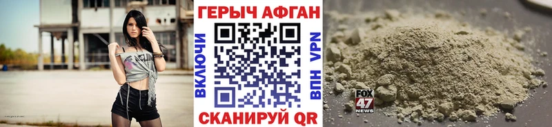 ГЕРОИН гречка  Купить  Сасово 