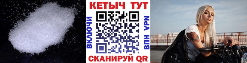 КЕТАМИН VHQ  Купить  Сасово 