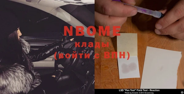 альфа пвп VHQ Покачи