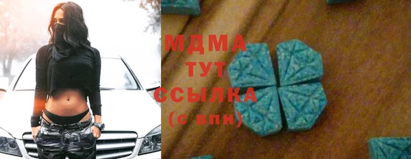 дистиллят марихуана Переславль-Залесский