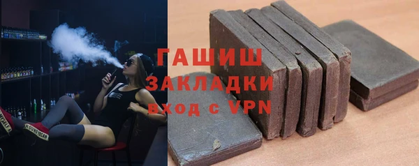 дистиллят марихуана Переславль-Залесский