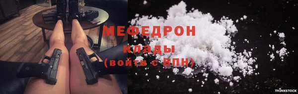 дистиллят марихуана Переславль-Залесский