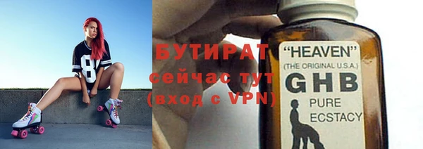 дистиллят марихуана Переславль-Залесский