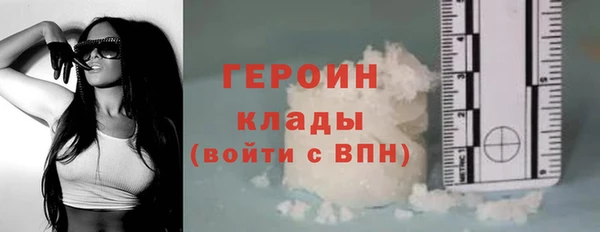 дистиллят марихуана Переславль-Залесский