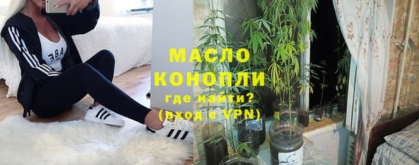 дистиллят марихуана Переславль-Залесский