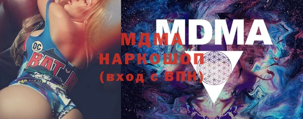 дистиллят марихуана Переславль-Залесский