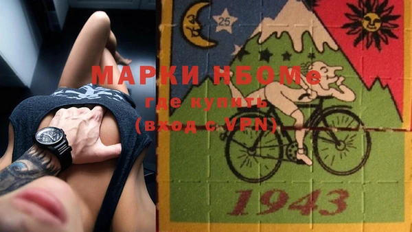 дистиллят марихуана Переславль-Залесский