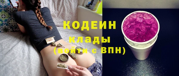 дистиллят марихуана Переславль-Залесский