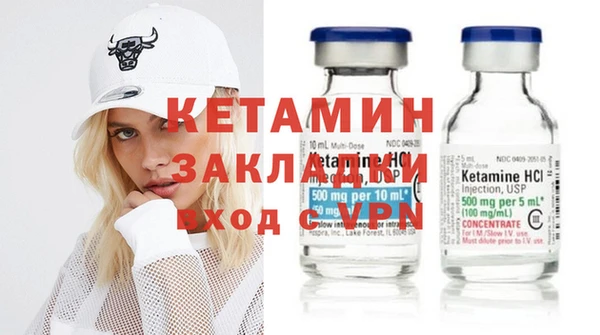 дистиллят марихуана Переславль-Залесский