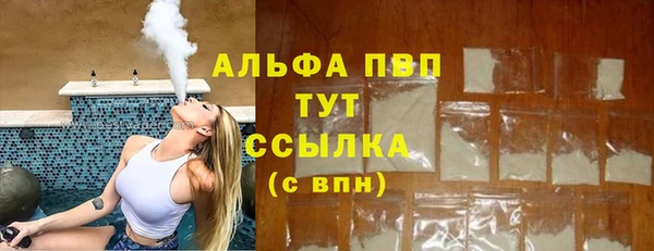 дистиллят марихуана Переславль-Залесский