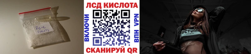 LSD-25 экстази кислота  Купить  Сасово 