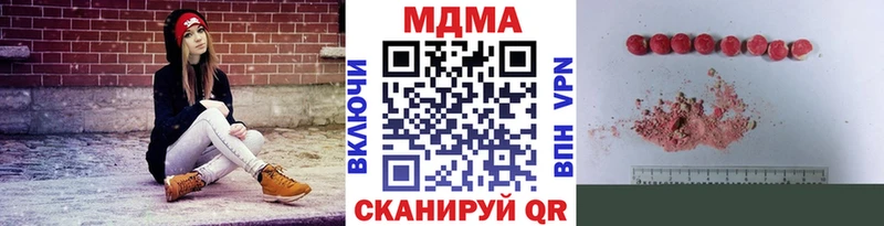 MDMA кристаллы  Купить закладки  Сасово 