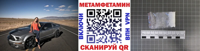 Первитин пудра  Купить закладки  Сасово 