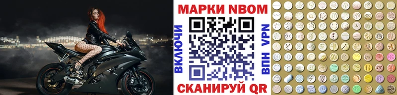 Купить  Сасово  Марки 25I-NBOMe 1,8мг 