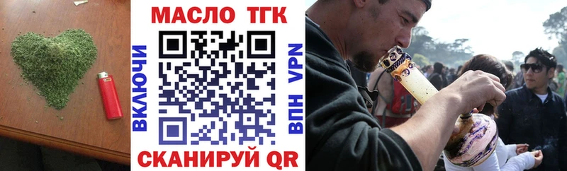 Дистиллят ТГК жижа  Купить  Сасово 